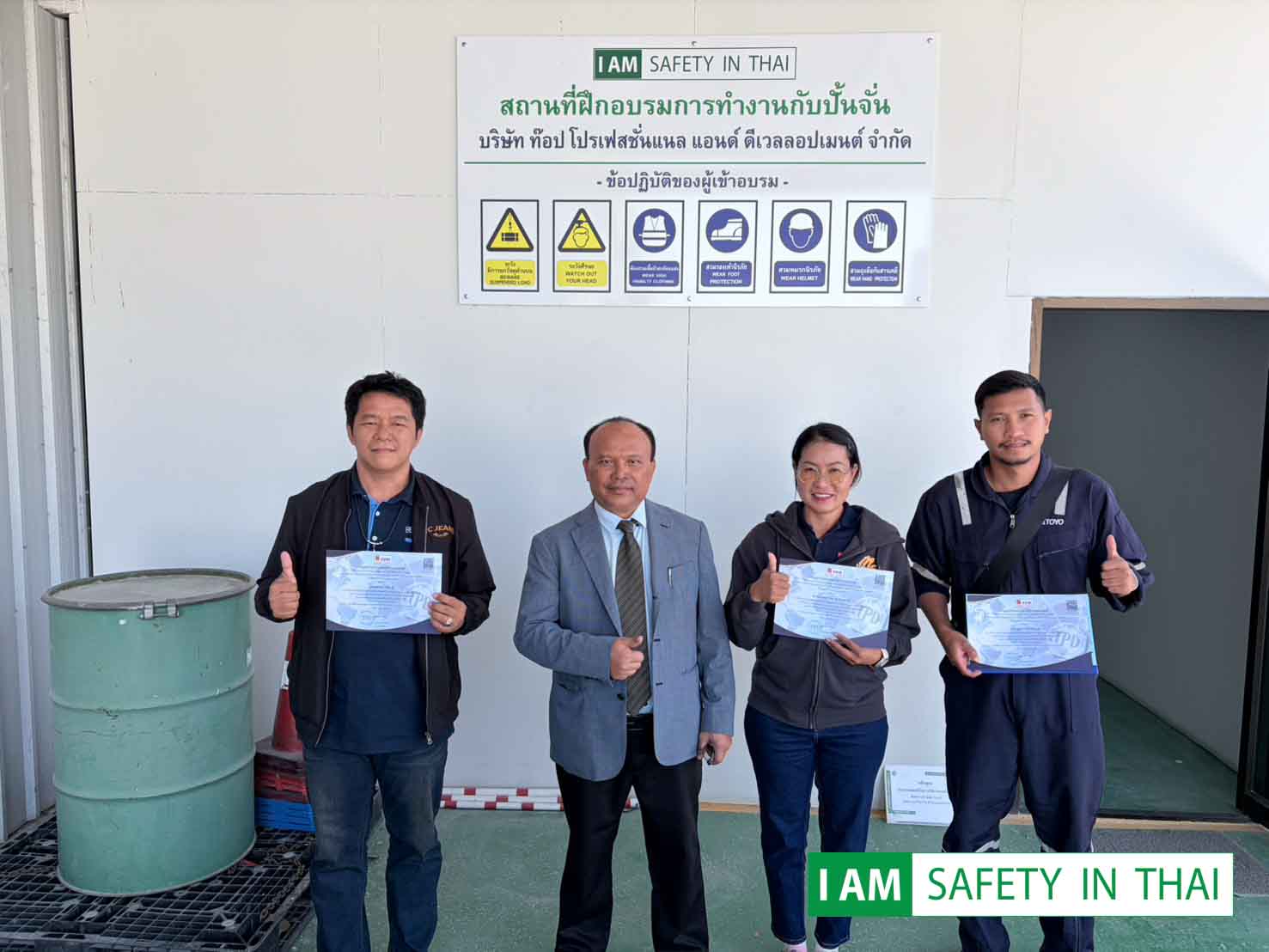 ทบทวนปั้นจั่น